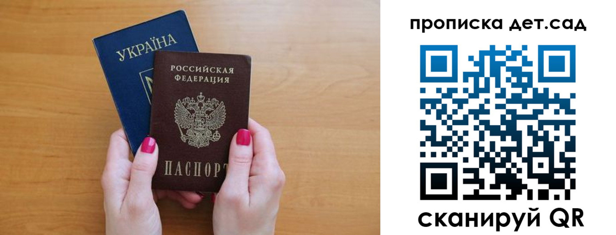 прописка паспорт в Карабаше