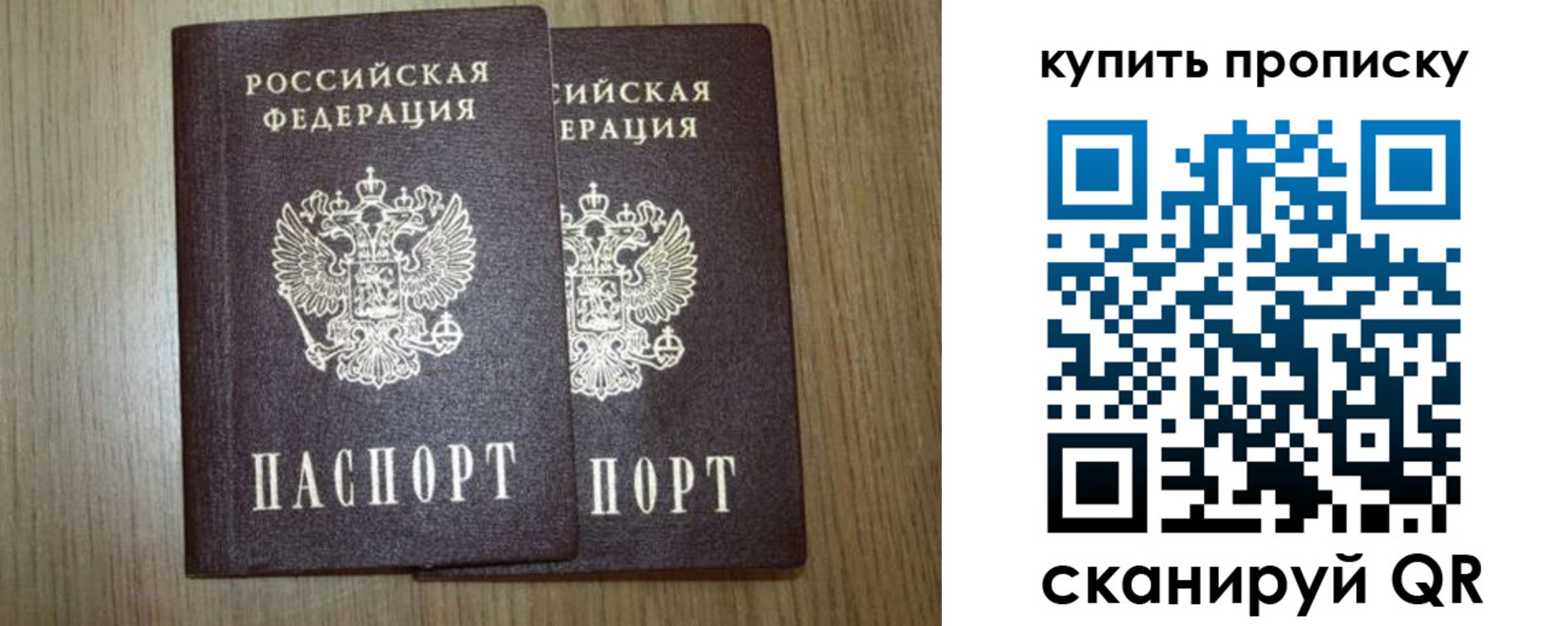 регистрация в Карабаше