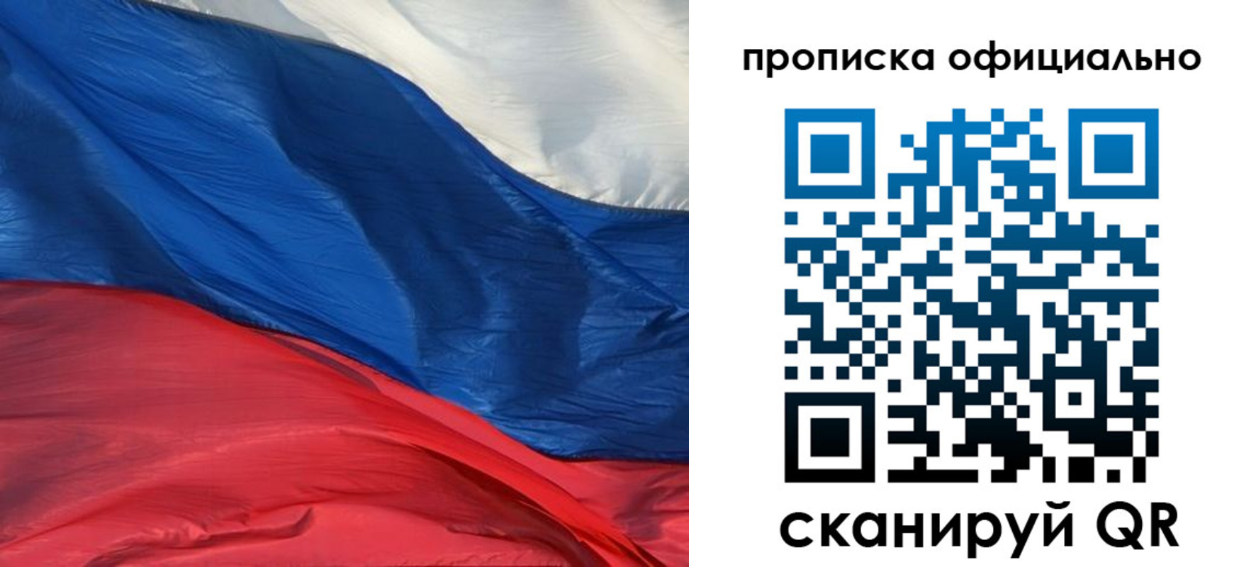 прописка иностранных граждан в Карабаше