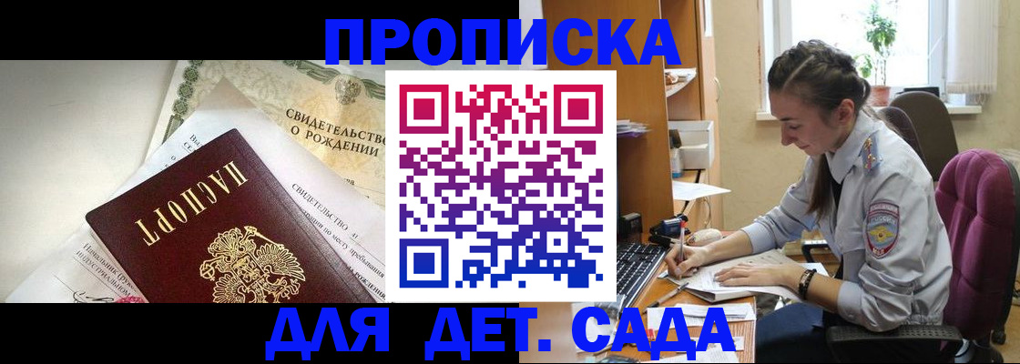 прописка поиск в Карабаше