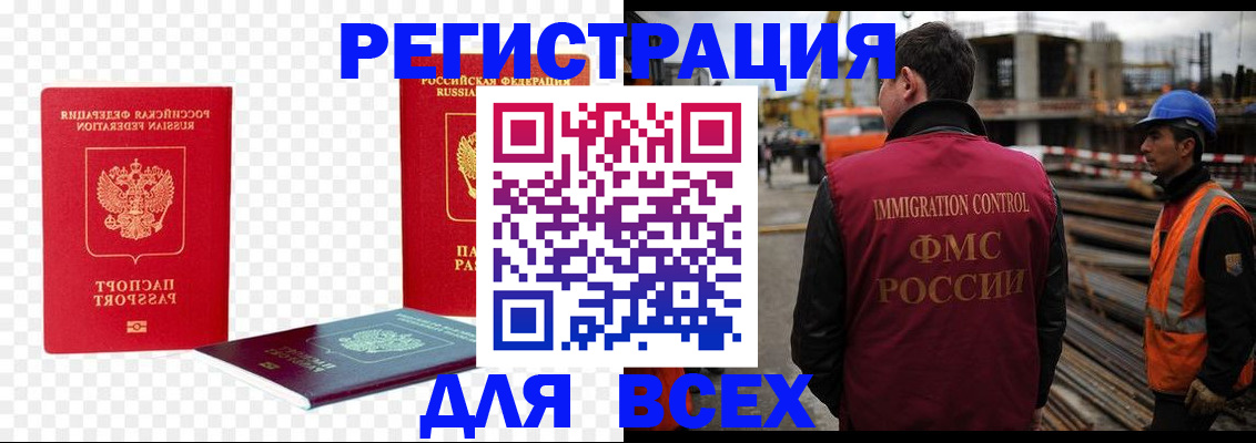 форма 3 в Карабаше